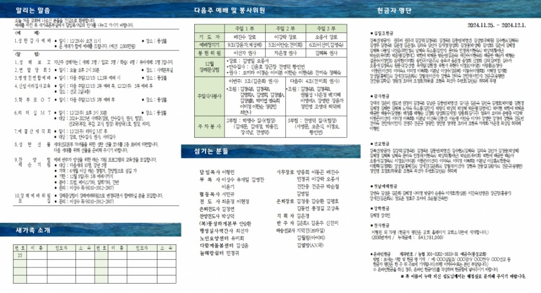 3df337fcc01e93b6caf5d8f65f658fae_1733569950_46.png