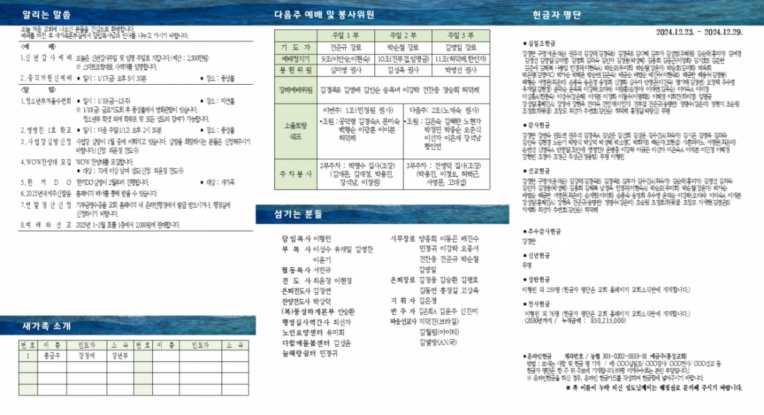 0cdf4c494feabaea2b10862fc3d0aebf_1735985865_21.png