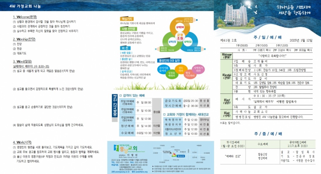 91cfea5c8683a200c7cb82c1085f6479_1736595034_64.png