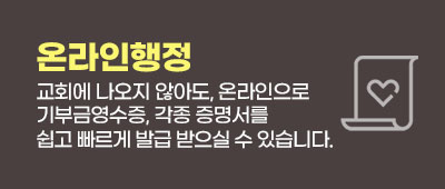 온라인행정