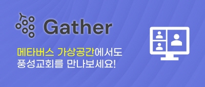 메타버스